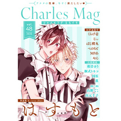 Charles Mag -えろイキ- vol.48