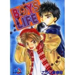 ＢＯＹＳ　ＬＩＦＥ