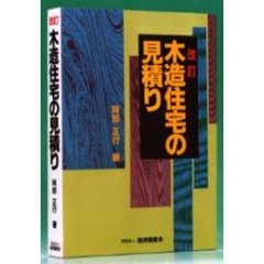 なぁな／著 なぁな／著の検索結果 - 通販｜セブンネットショッピング