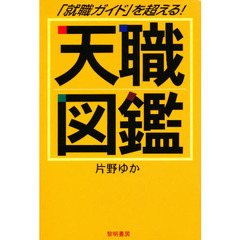 経済学 - 通販｜セブンネットショッピング