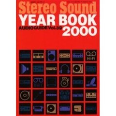 Ｓｔｅｒｅｏ　ＳｏｕｎｄＹＥＡＲ２０００