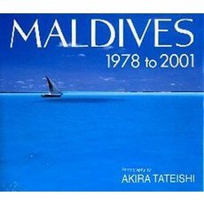 ＭＡＬＤＩＶＥＳ　１９７８　ｔｏ　２００１