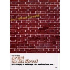 路上のアーティスト