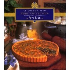 キッシュ