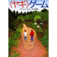 読み物 - 通販｜セブンネットショッピング