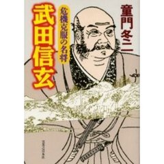 文学・小説 - 通販｜セブンネットショッピング