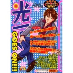 深キョン - 通販｜セブンネットショッピング