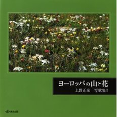 たな／著 たな／著の検索結果 - 通販｜セブンネットショッピング