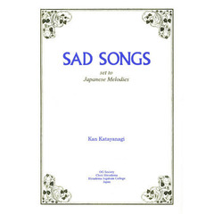 ＳＡＤ　ＳＯＮＧＳ