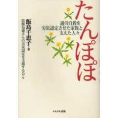 とーわ／著 とーわ／著の検索結果 - 通販｜セブンネットショッピング