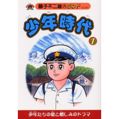 A-1 A-1の検索結果 - 通販｜セブンネットショッピング