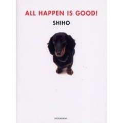 Ａｌｌ　ｈａｐｐｅｎ　ｉｓ　ｇｏｏｄ！
