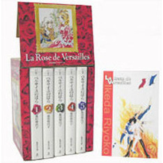 ベルサイユのばら　全巻セット　（全5巻）