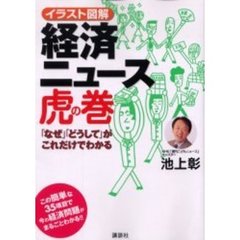 講談社 .講談社の検索結果 - 通販｜セブンネットショッピング