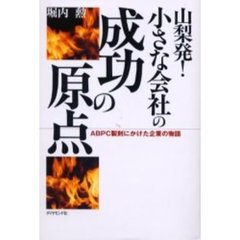 ほりとも著 ほりとも著の検索結果 - 通販｜セブンネットショッピング