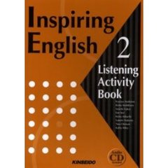 リスニングマスターコース―英語で聴く世界事情 (Inspiring English-Listening activity book- (2))