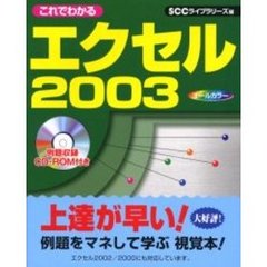 とーわ／著 とーわ／著の検索結果 - 通販｜セブンネットショッピング