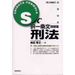 Ｉ／著 Ｉ／著の検索結果 - 通販｜セブンネットショッピング