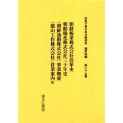 日本経済史 - 通販｜セブンネットショッピング