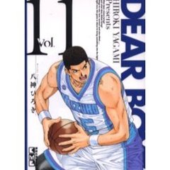 Ｄｅａｒ　ｂｏｙｓ　Ｖｏｌ．１１