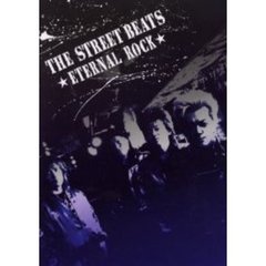 Ｔｈｅ　ｓｔｒｅｅｔ　ｂｅａｔｓ★Ｅｔｅｒｎａｌ　ｒｏｃｋ★