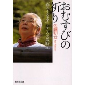 ֥ͥåȥåԥ󥰤㤨֤हӤεꡡֿΥפκлפβǤʤ935ߤˤʤޤ