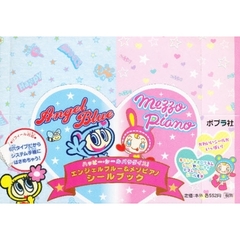 ハッピー・シールパラダイス１・２各１０冊