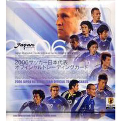 ＢＢＭ　’０６　サッカー日本代表カード