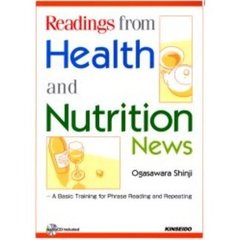 健康・食品ニュースを読む　フレーズリーディングとリピーティングのための基礎練習