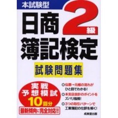 会計伝票 - 通販｜セブンネットショッピング