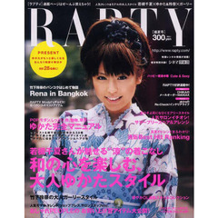 通販カタログ　Ｒａｐｔｙ　２００６盛夏号