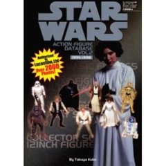 スター・ウォーズアクション・フィギュアデータベース　ルーカスフィルム公認　Ｖｏｌ．２　１９９５－１９９８
