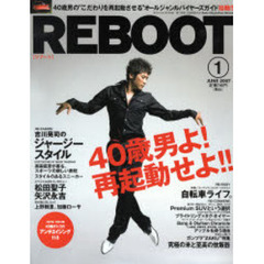 ＲＥＢＯＯＴ　　　１
