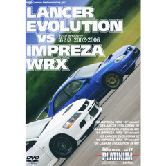 ＤＶＤ　ランエボ＆インプレッサ　　　２