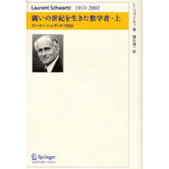 スプリンガー社　数学　本 Amazon.co.jp: 駿台 三森司先生 数学ZX§1 プリント板書 最上位