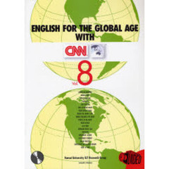 ＣＮＮ：ビデオで見る世界のニュース　８