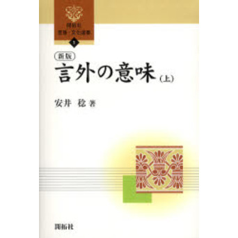 ֥ͥåȥåԥ󥰤㤨ֿ ΰ̣Ҿ (Ҹ졦ʸ񡡿ǡפβǤʤ1,540ߤˤʤޤ