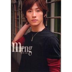 Ｍｅｎｇ　馬場徹Ｐｈｏｔｏ　ｂｏｏｋ