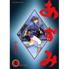 コミック、全巻セット - 通販｜セブンネットショッピング