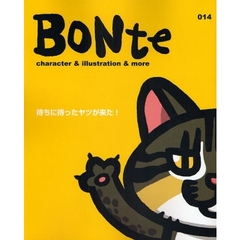 ＢＯＮｔｅ　ｃｈａｒａｃｔｅｒ　＆　ｉｌｌｕｓｔｒａｔｉｏｎ　＆　ｍｏｒｅ　０１４