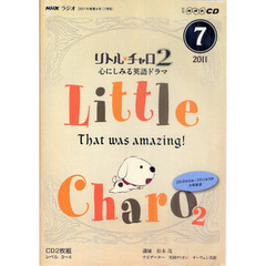 ＣＤ　ラジオリトル・チャロ　２　７月号