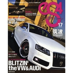 ｅＳ４　　１７