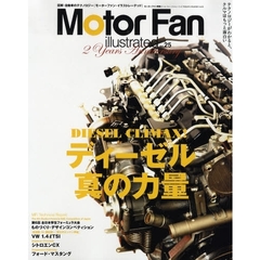 Ｍｏｔｏｒ　Ｆａｎ　ｉｌｌｕｓｔｒ　２５