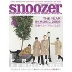 ＳＮＯＯＺＥＲ　　７１