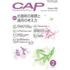 ＣＡＰ　２３６