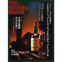 ＴＨＥ　Ｗｈｉｓｋｙ　Ｗｏｒｌｄ　　２６