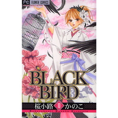 ＢＬＡＣＫ　ＢＩＲＤ　１０