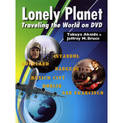 Lonely Planet Student Book (80 pp) with Audio CD and DVD