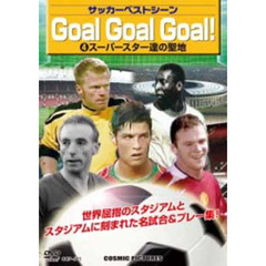 ＤＶＤ　Ｇｏａｌ　Ｇｏａｌ　Ｇｏａｌ　４