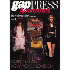 ｇａｐ　ＰＲＥＳＳ　ＡＣＣＥＳＳＯＲＩＥＳ　ｖｏｌ．１（２０１０－２０１１Ａｕｔｕｍｎ　＆　Ｗｉｎｔｅｒ）　ＰＡＲＩＳ，ＭＩＬＡＮ，ＮＥＷ　ＹＯＲＫ，ＬＯＮＤＯＮ